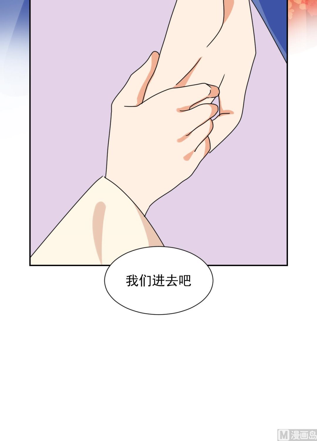 第34话 后果(1/2)-第36话