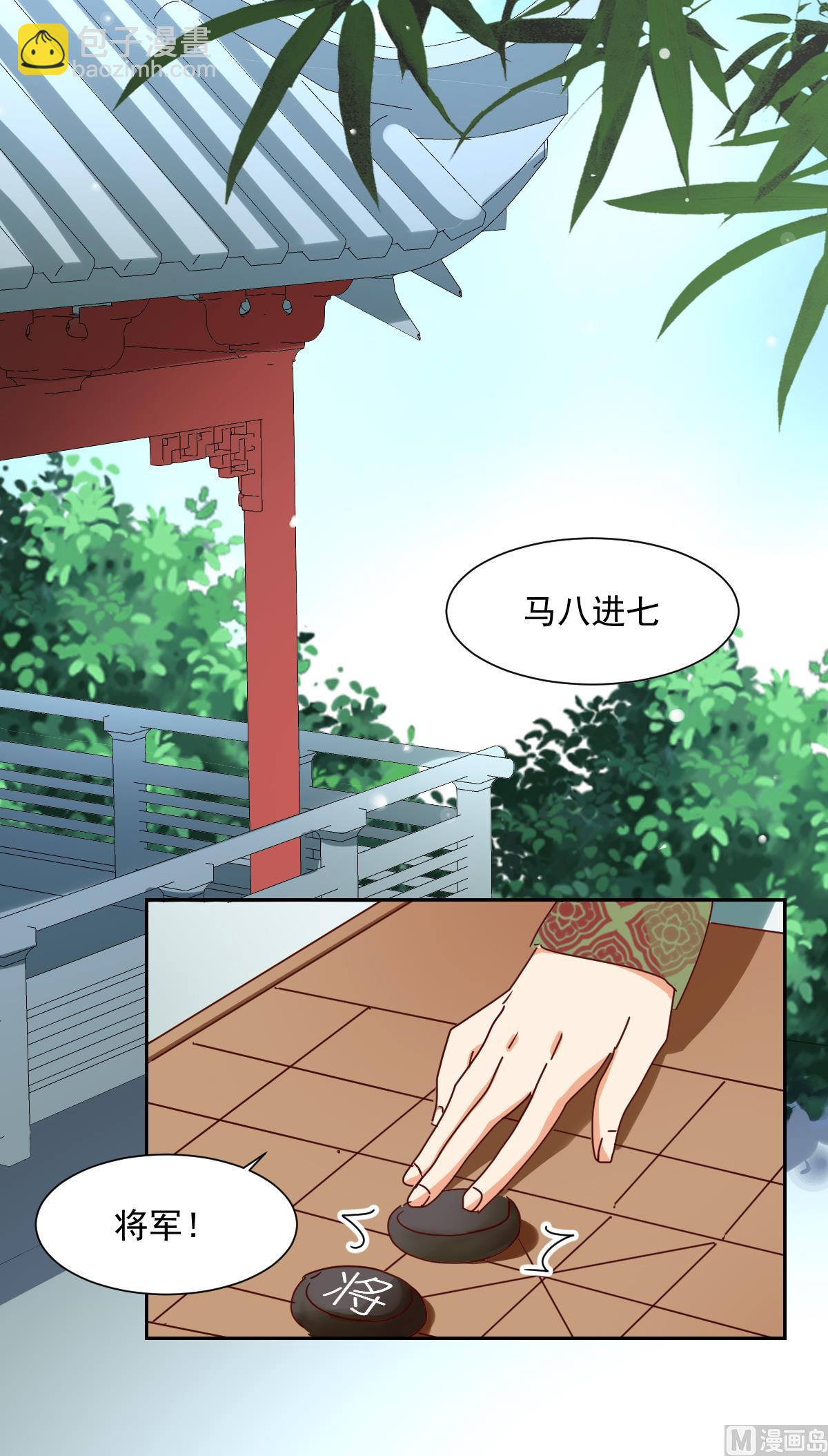 第34话 后果(1/2)-第36话