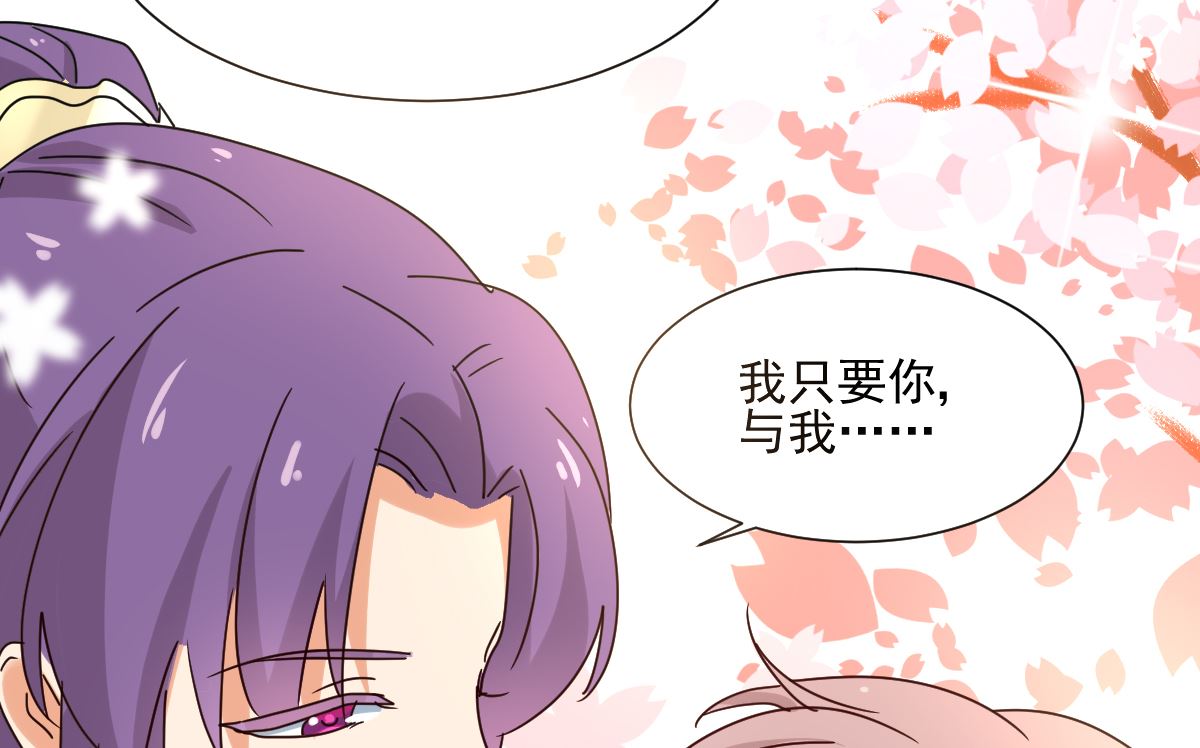 第34话 后果(1/2)-第36话