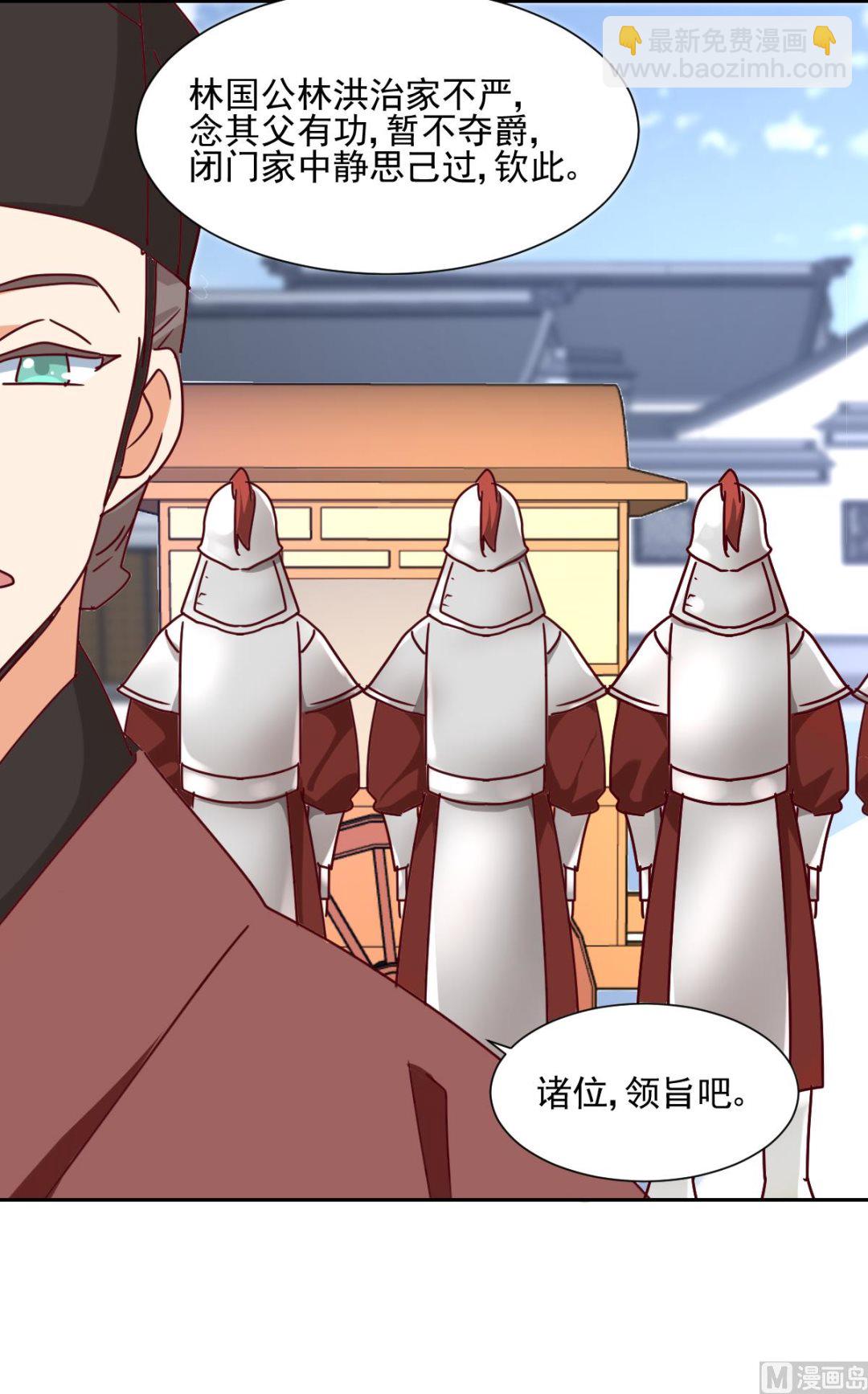 第34话 后果(1/2)-第36话