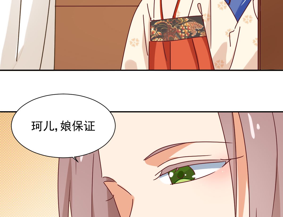 第34话 后果(1/2)-第36话