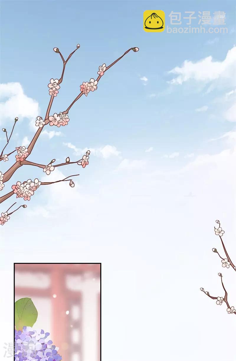 第5话 灾星-第6话