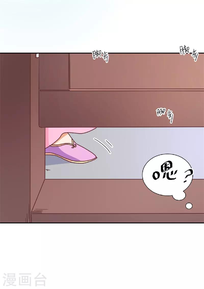 第5话 灾星-第6话