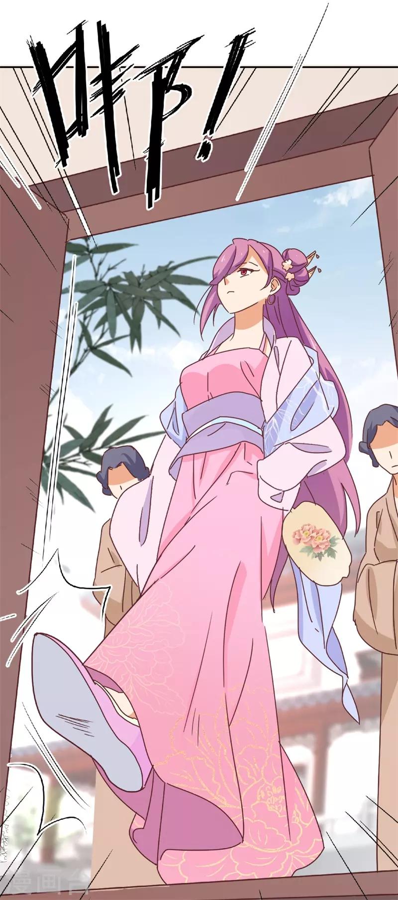 第5话 灾星-第6话