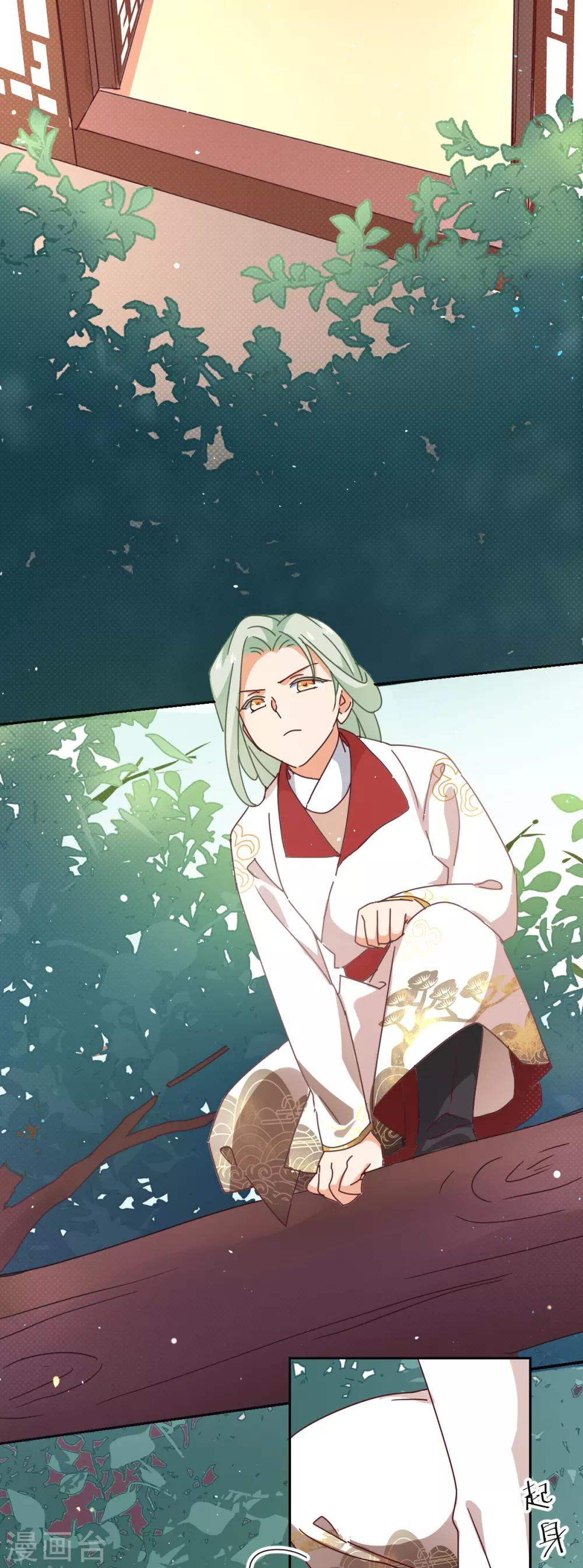 第9话 毒打-第10话