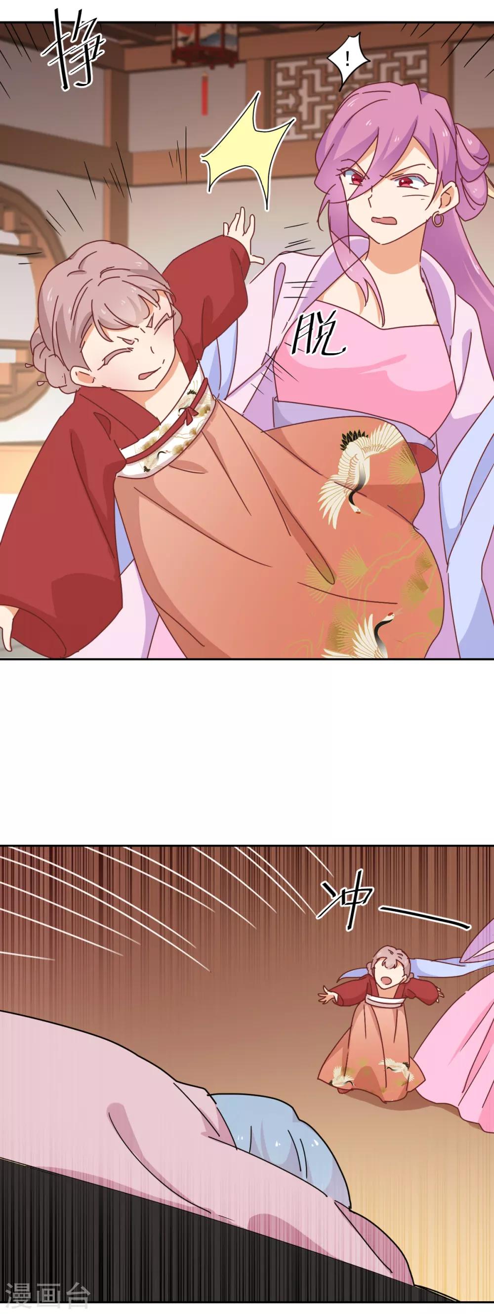 第9话 毒打-第10话