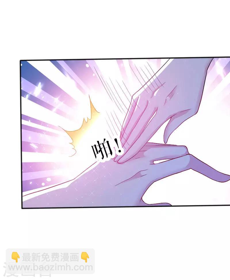 第2话 怀了双胞胎-第2话