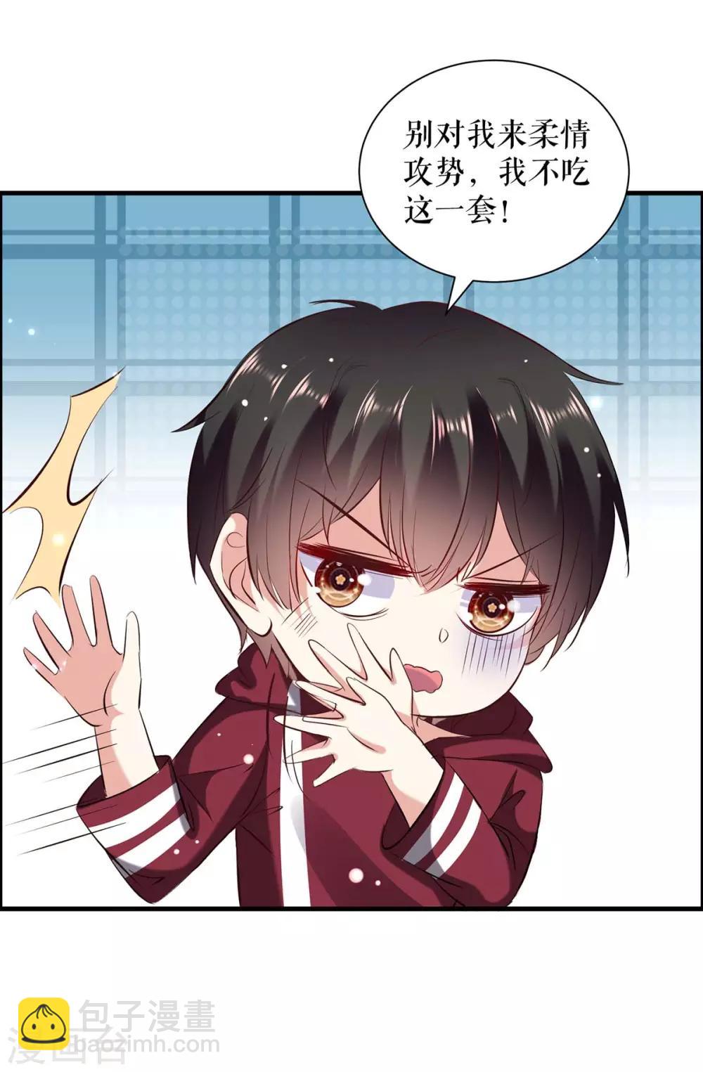 第102话 不要相信他-第102话