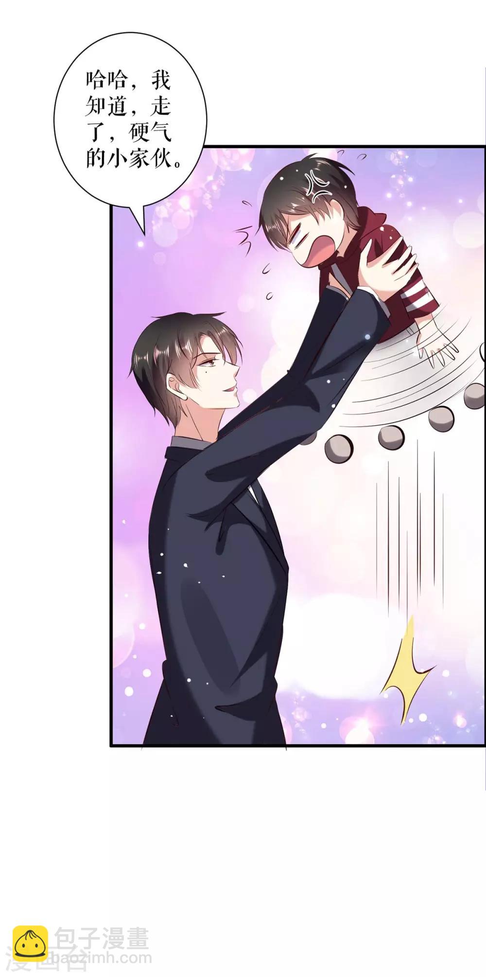 第102话 不要相信他-第102话