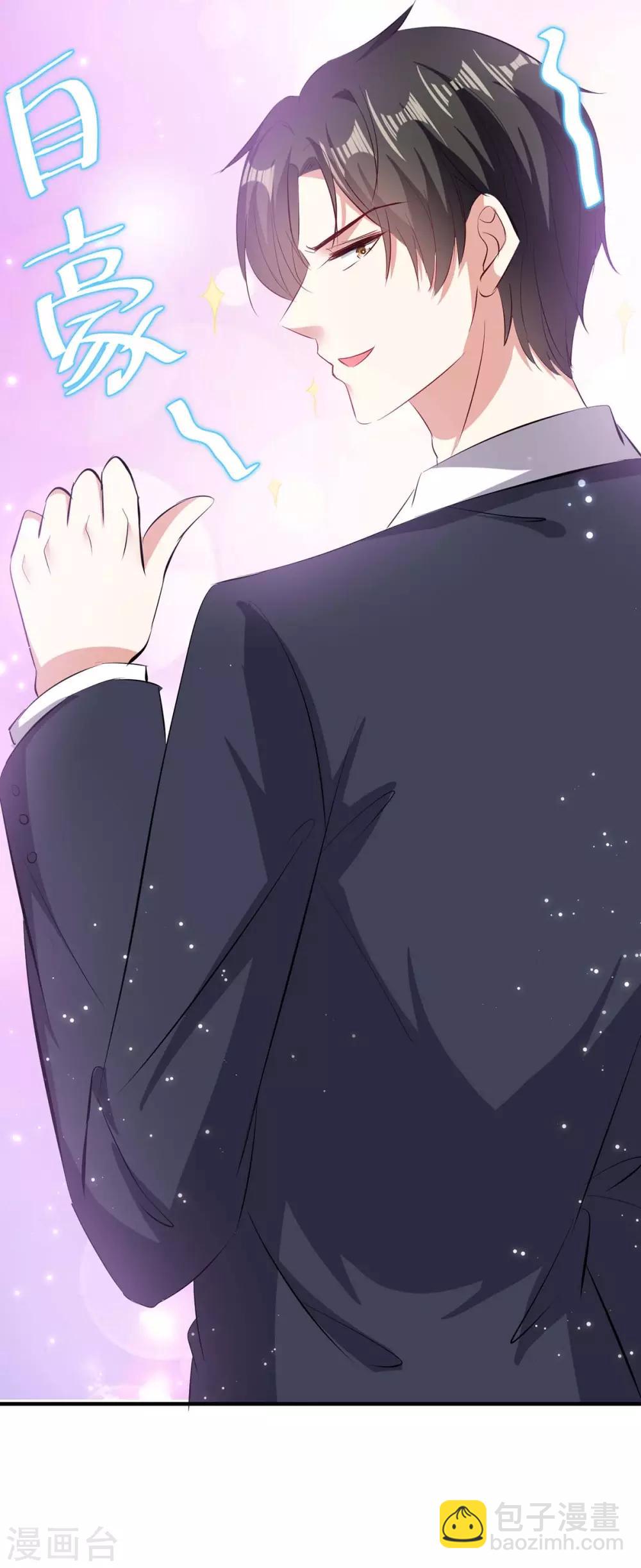 第102话 不要相信他-第102话