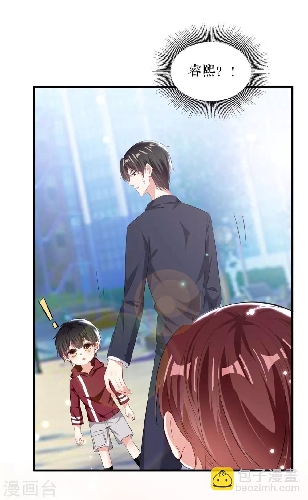 第102话 不要相信他-第102话