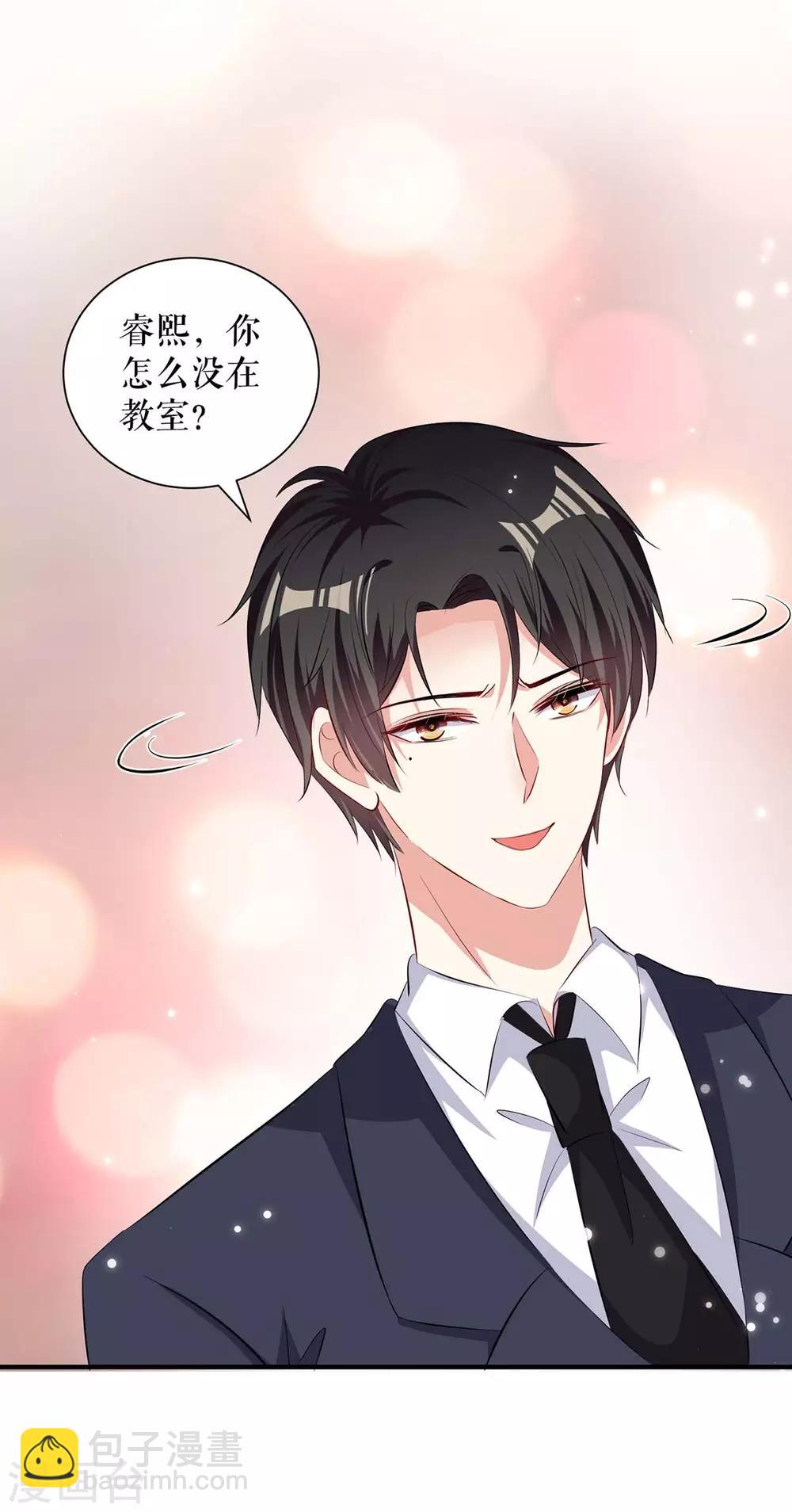 第102话 不要相信他-第102话