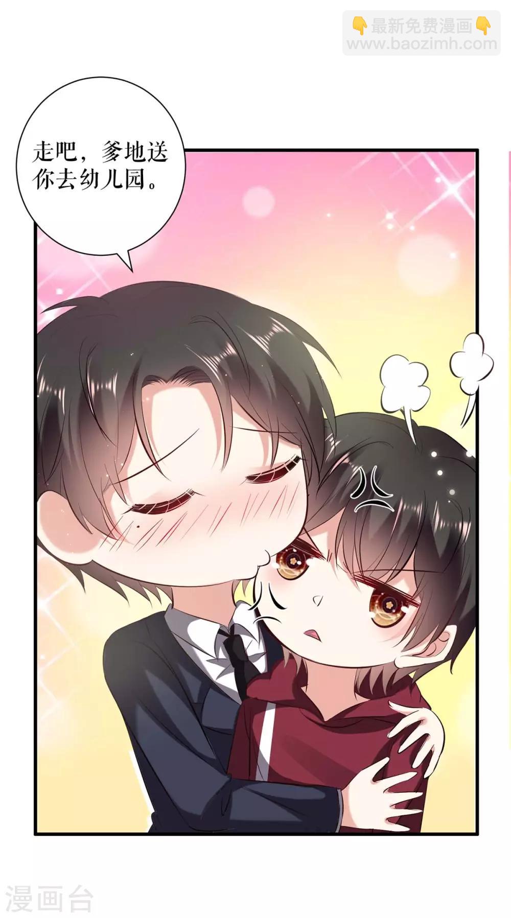 第102话 不要相信他-第102话