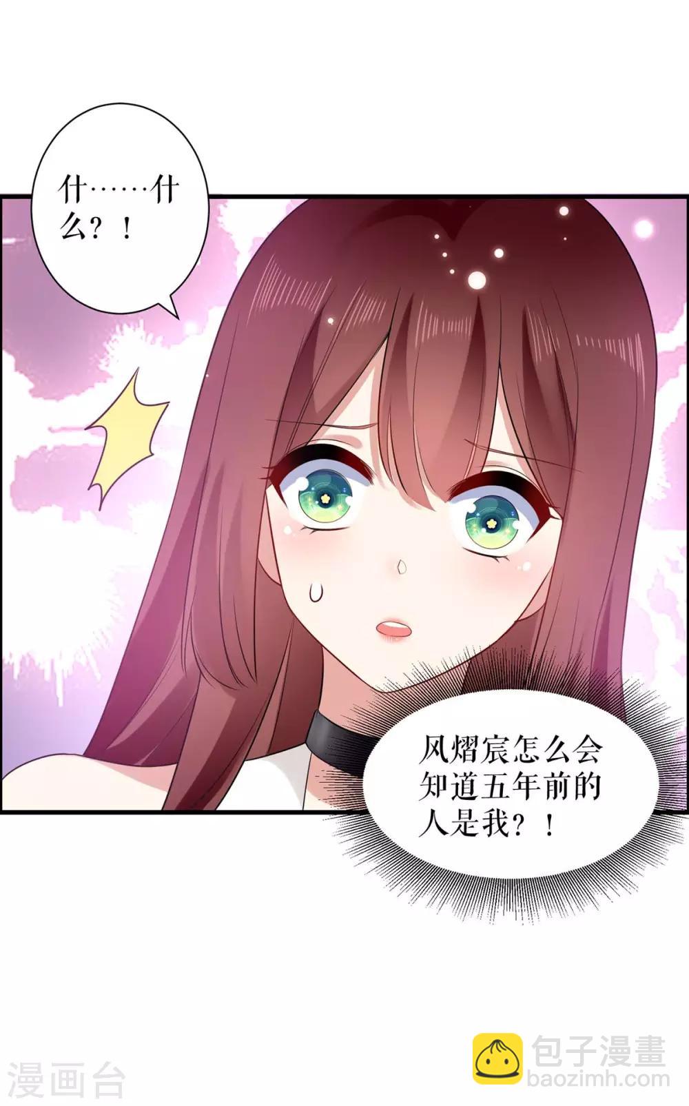 第104话 你得负责-第104话