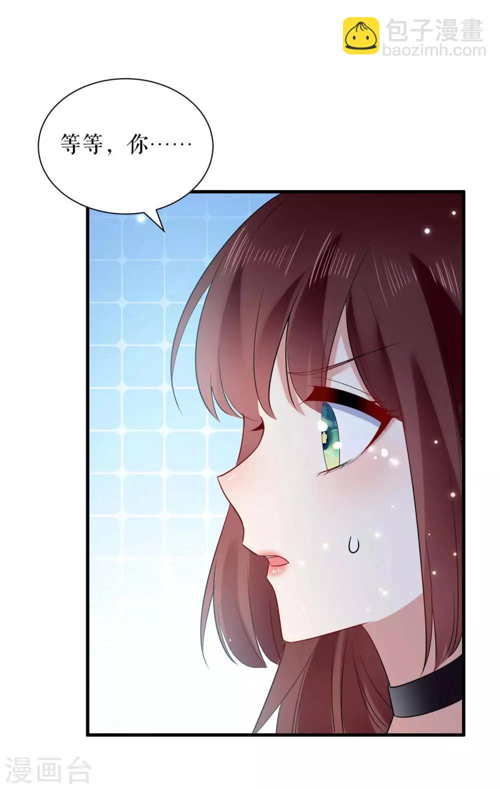 第104话 你得负责-第104话