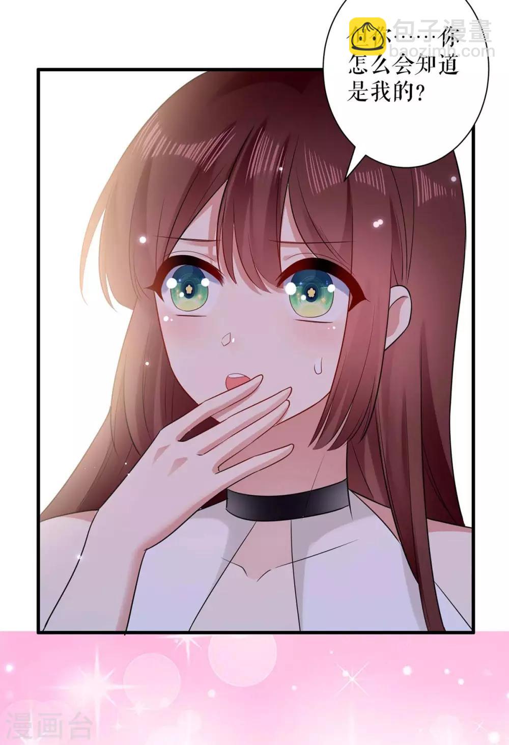 第104话 你得负责-第104话