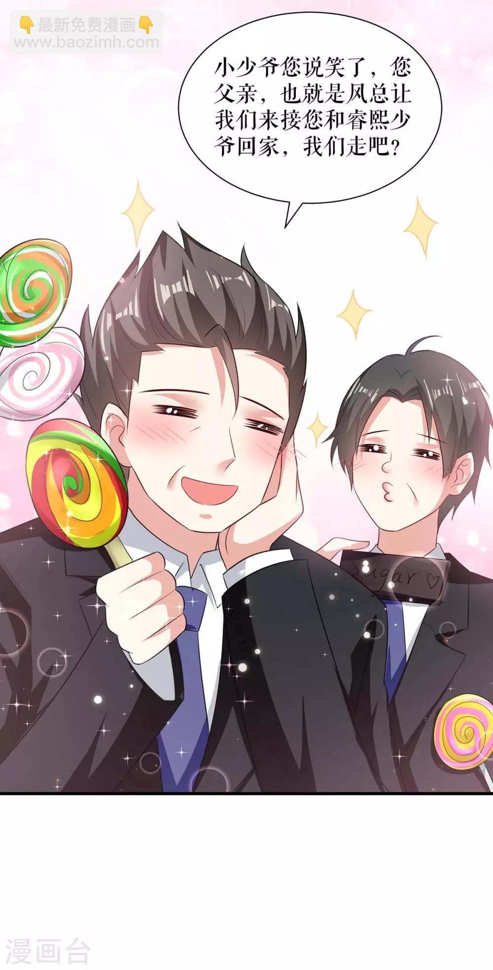 第106话 抢人大战-第106话