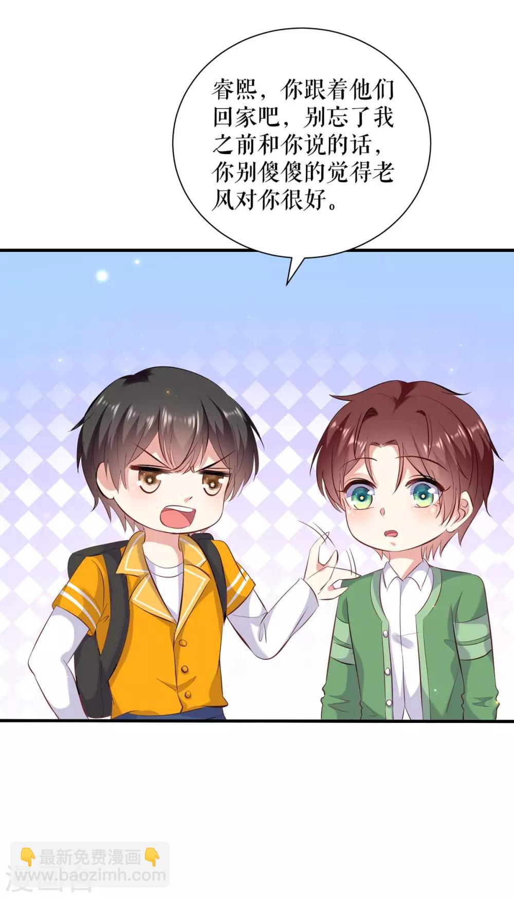 第106话 抢人大战-第106话