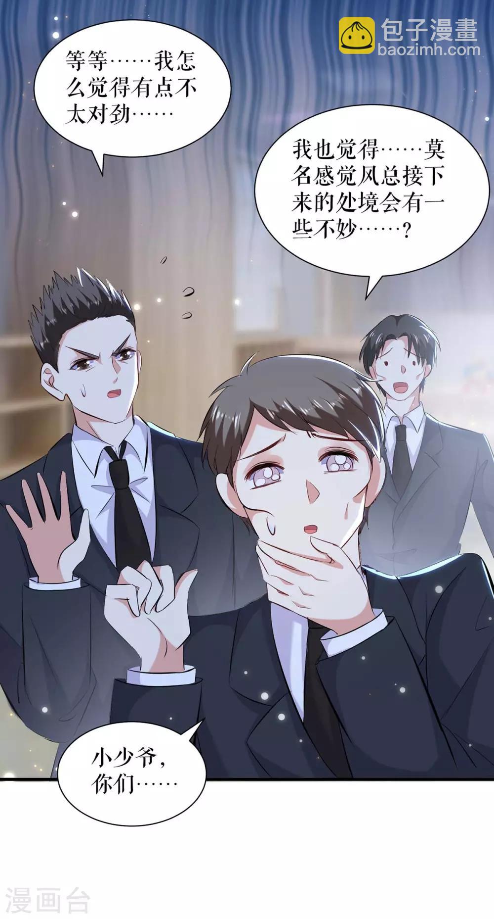 第106话 抢人大战-第106话