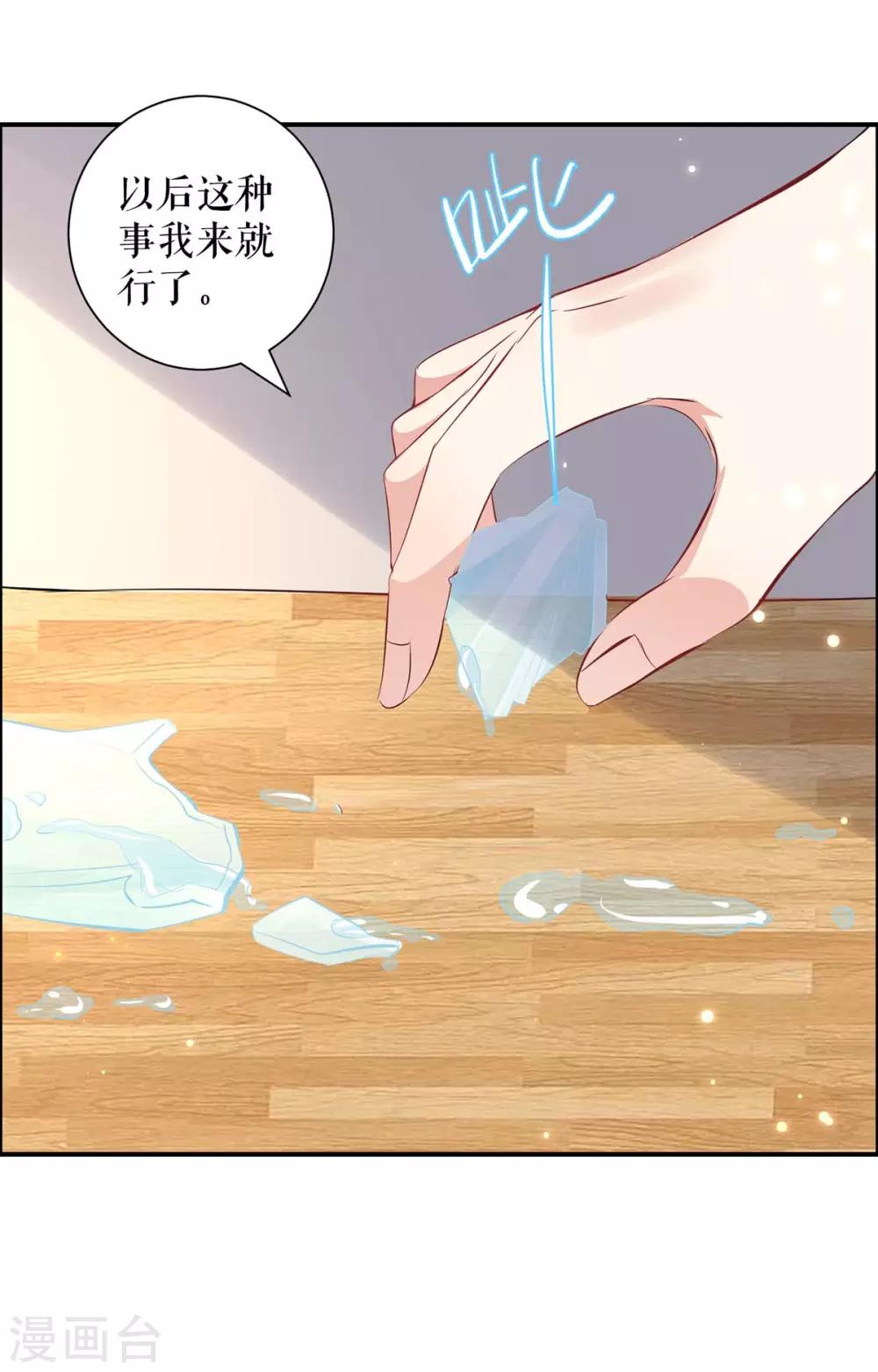 第110话 谁？-第110话