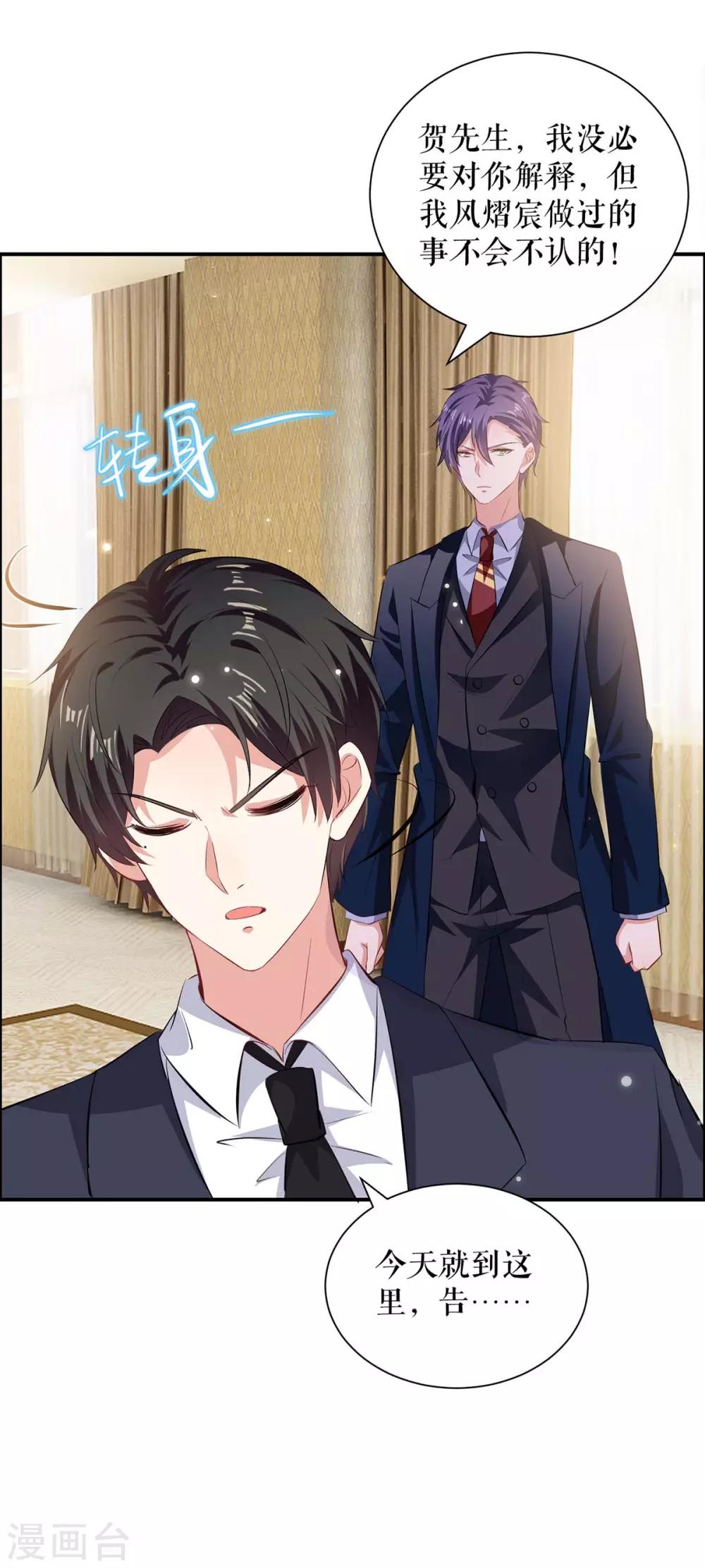 第112话 帮忙-第112话