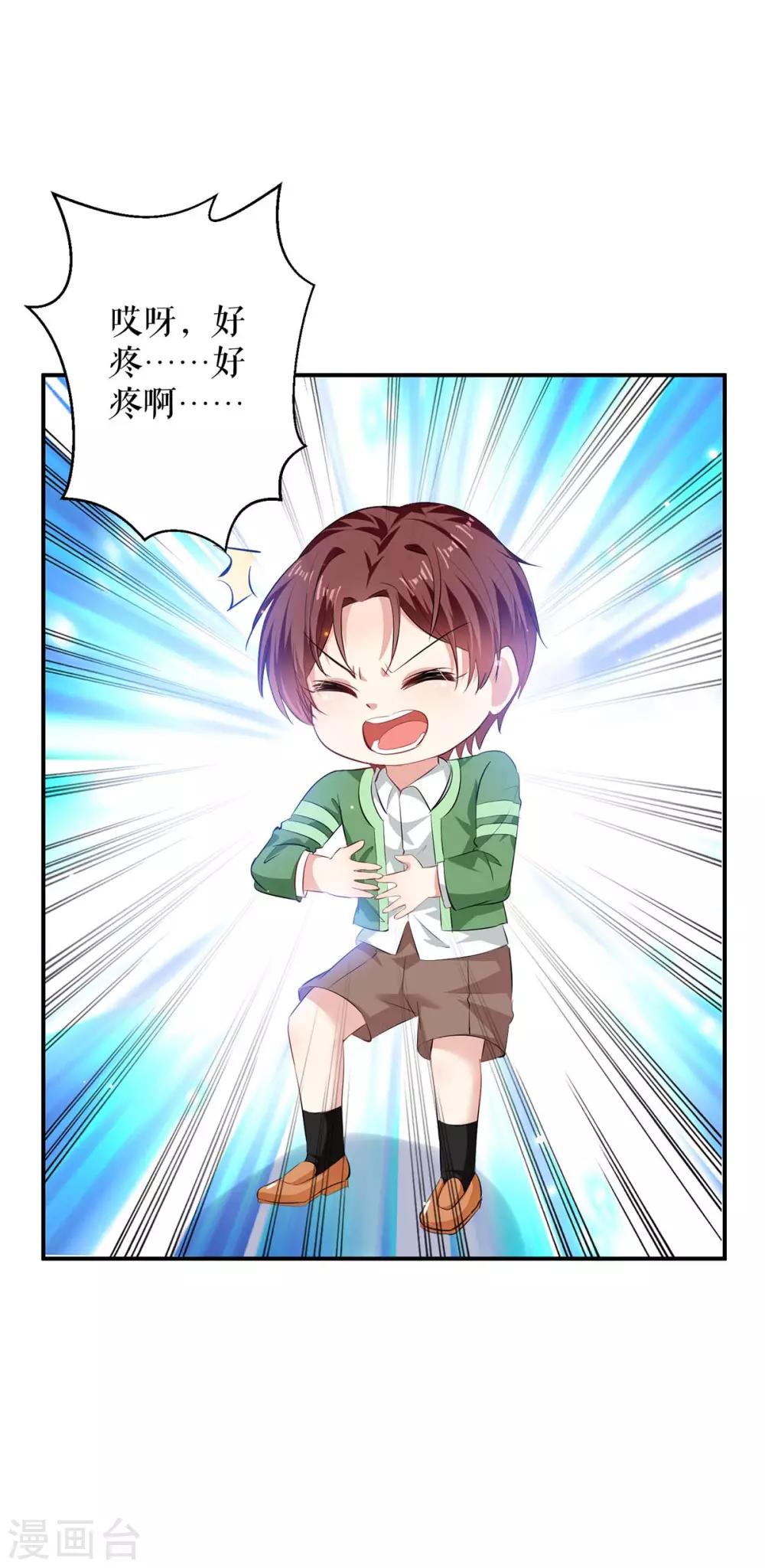 第112话 帮忙-第112话