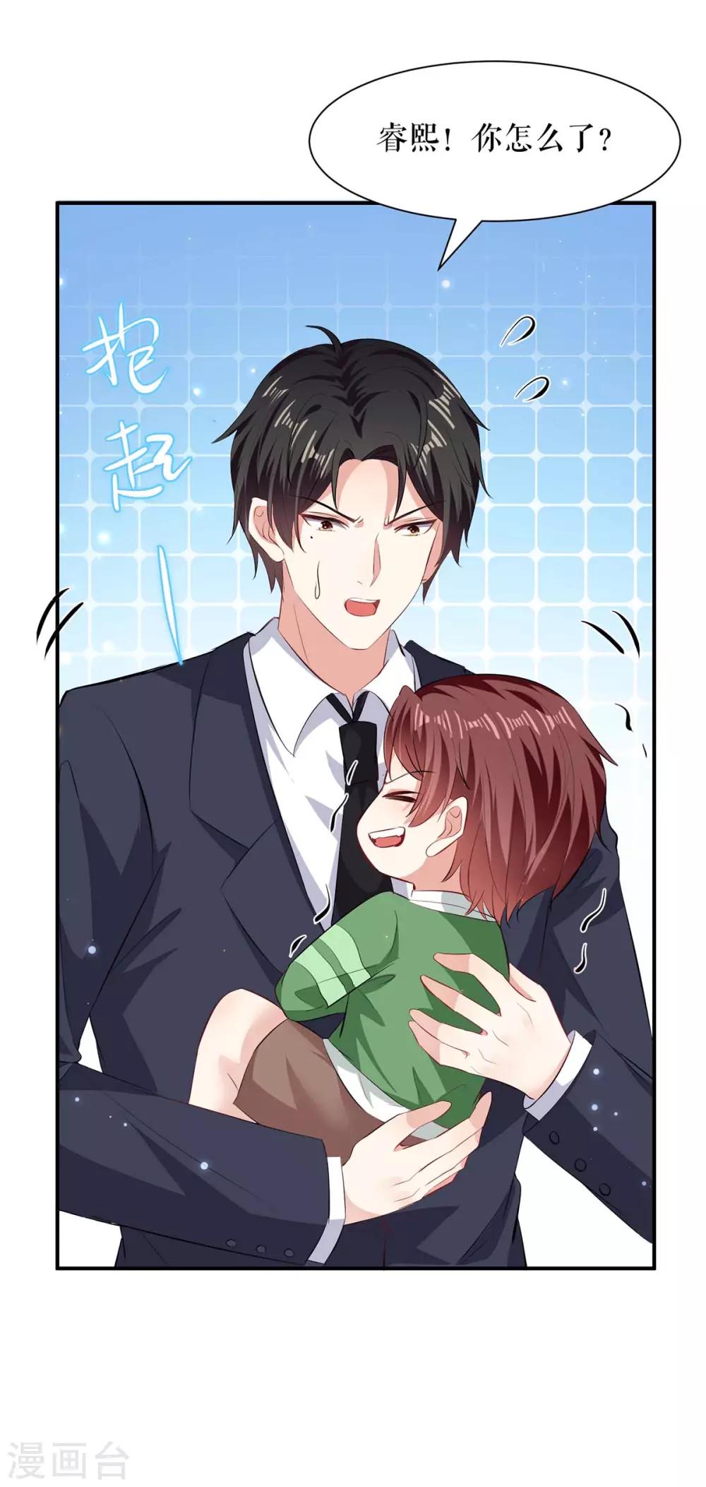 第112话 帮忙-第112话