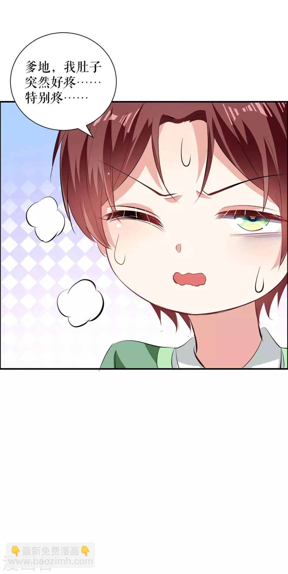 第112话 帮忙-第112话