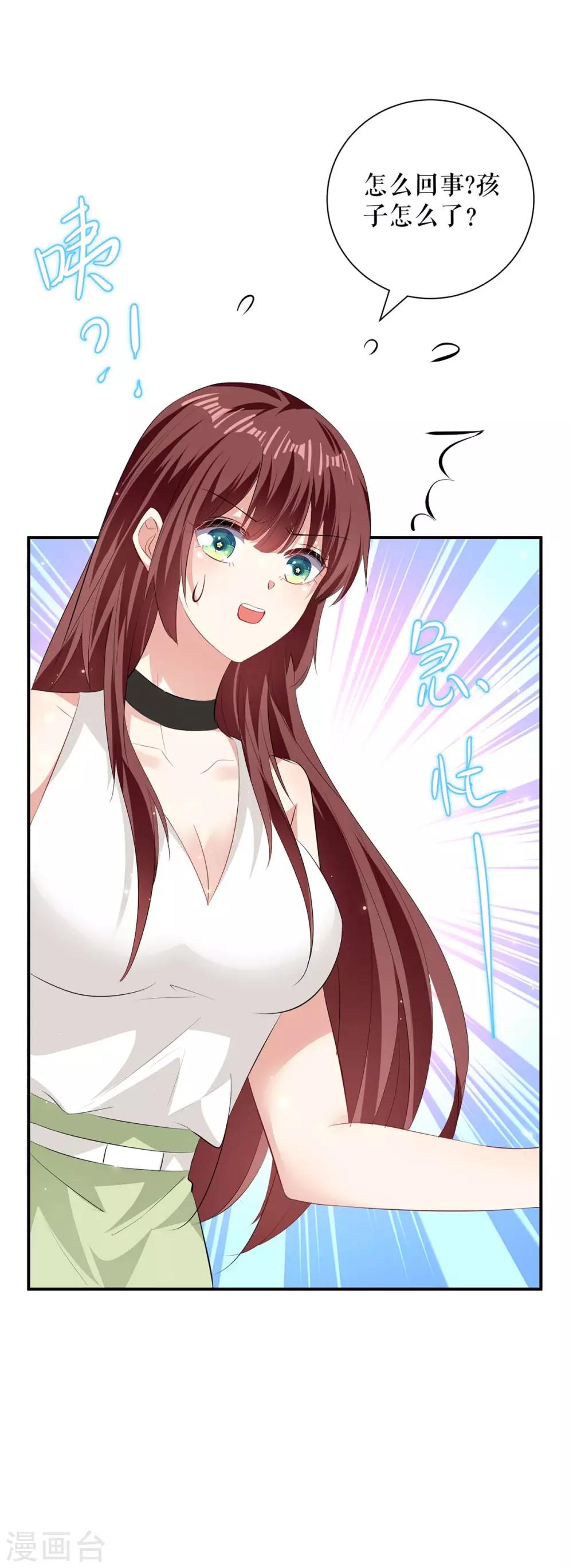 第112话 帮忙-第112话