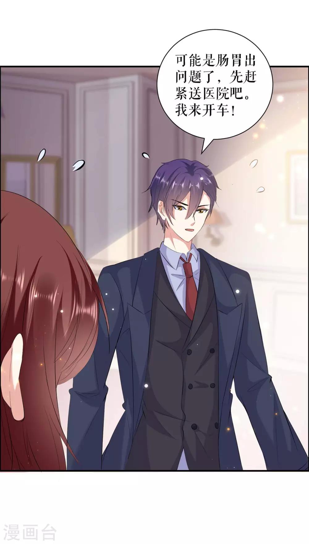 第112话 帮忙-第112话