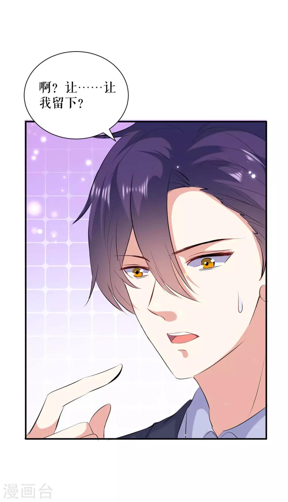 第112话 帮忙-第112话