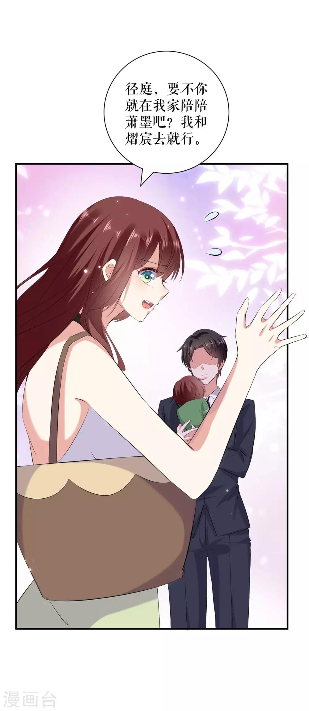 第112话 帮忙-第112话