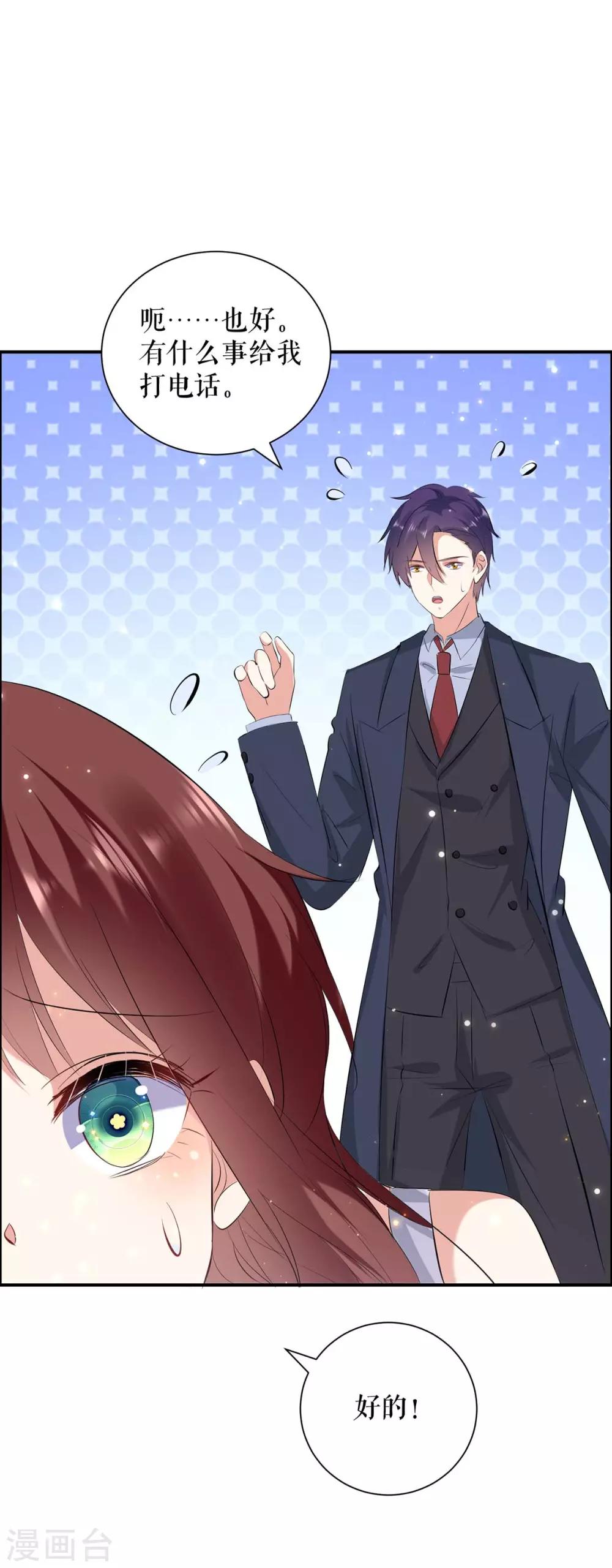 第112话 帮忙-第112话