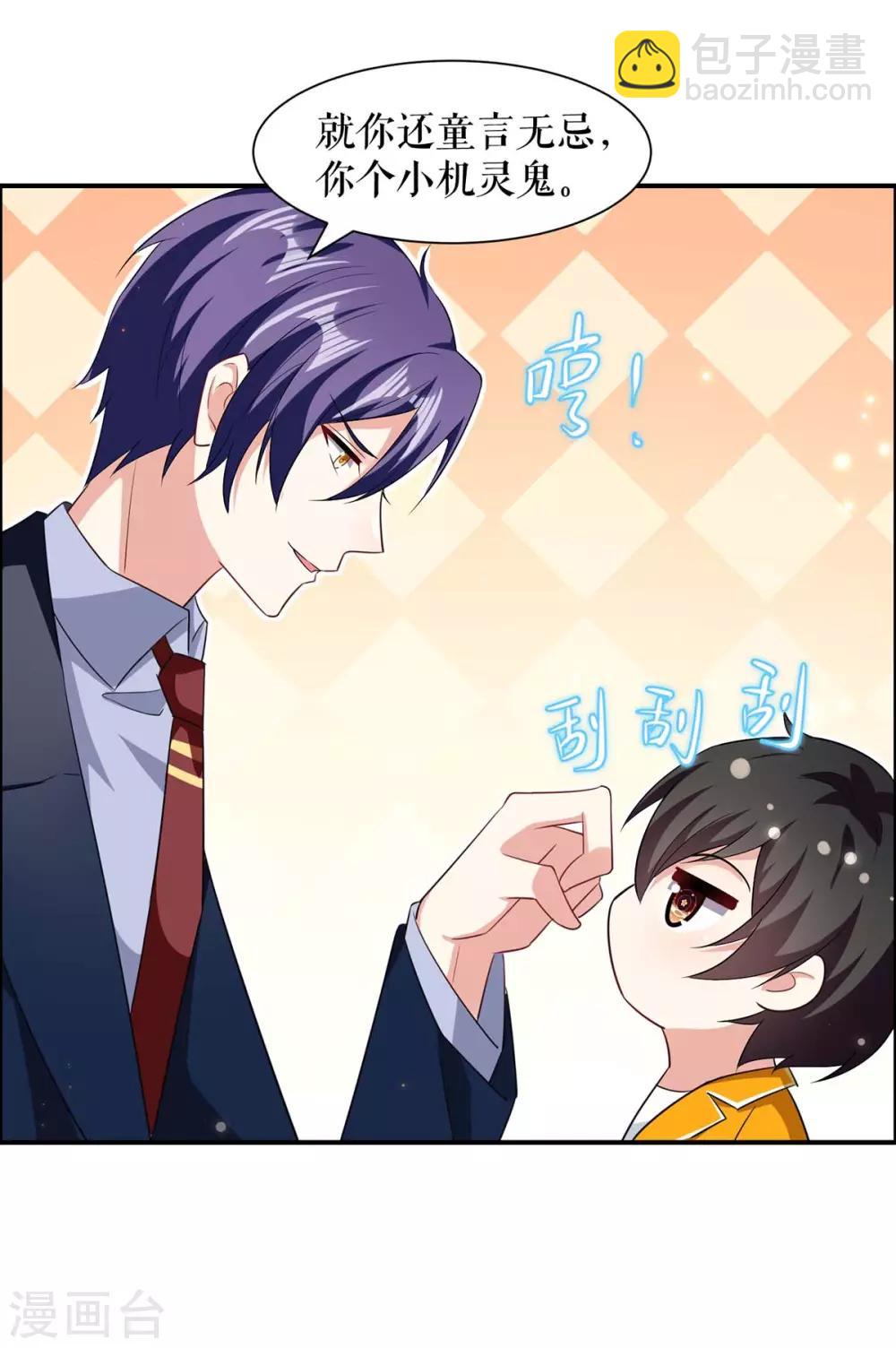 第112话 帮忙-第112话