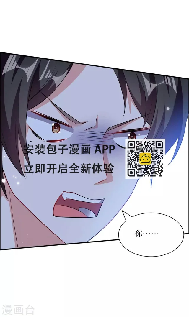 第112话 帮忙-第112话