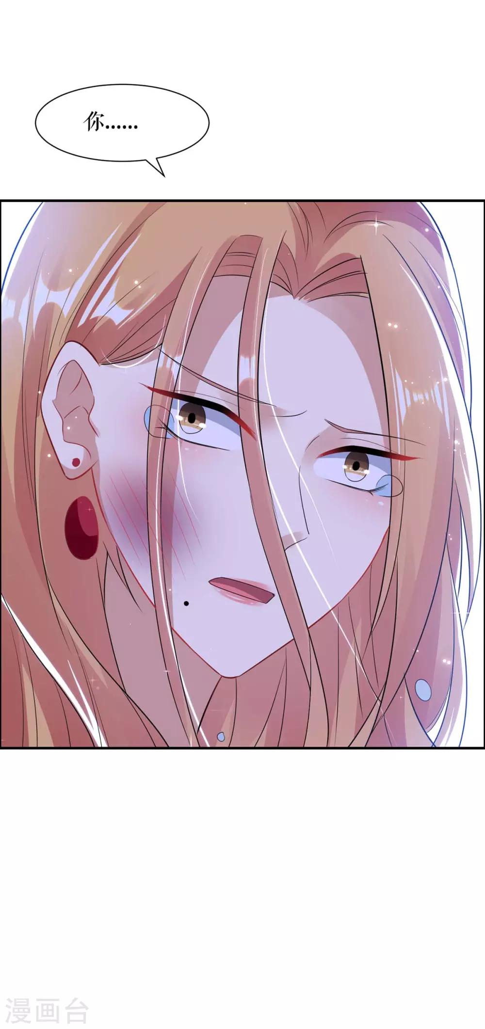 第114话 把柄-第114话