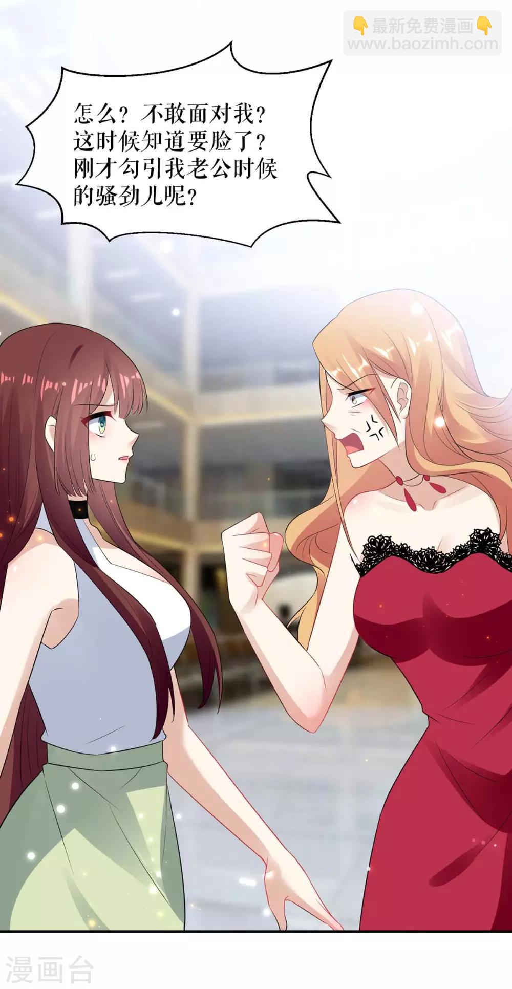 第114话 把柄-第114话