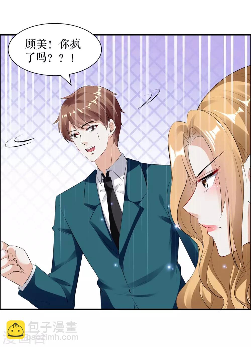 第114话 把柄-第114话