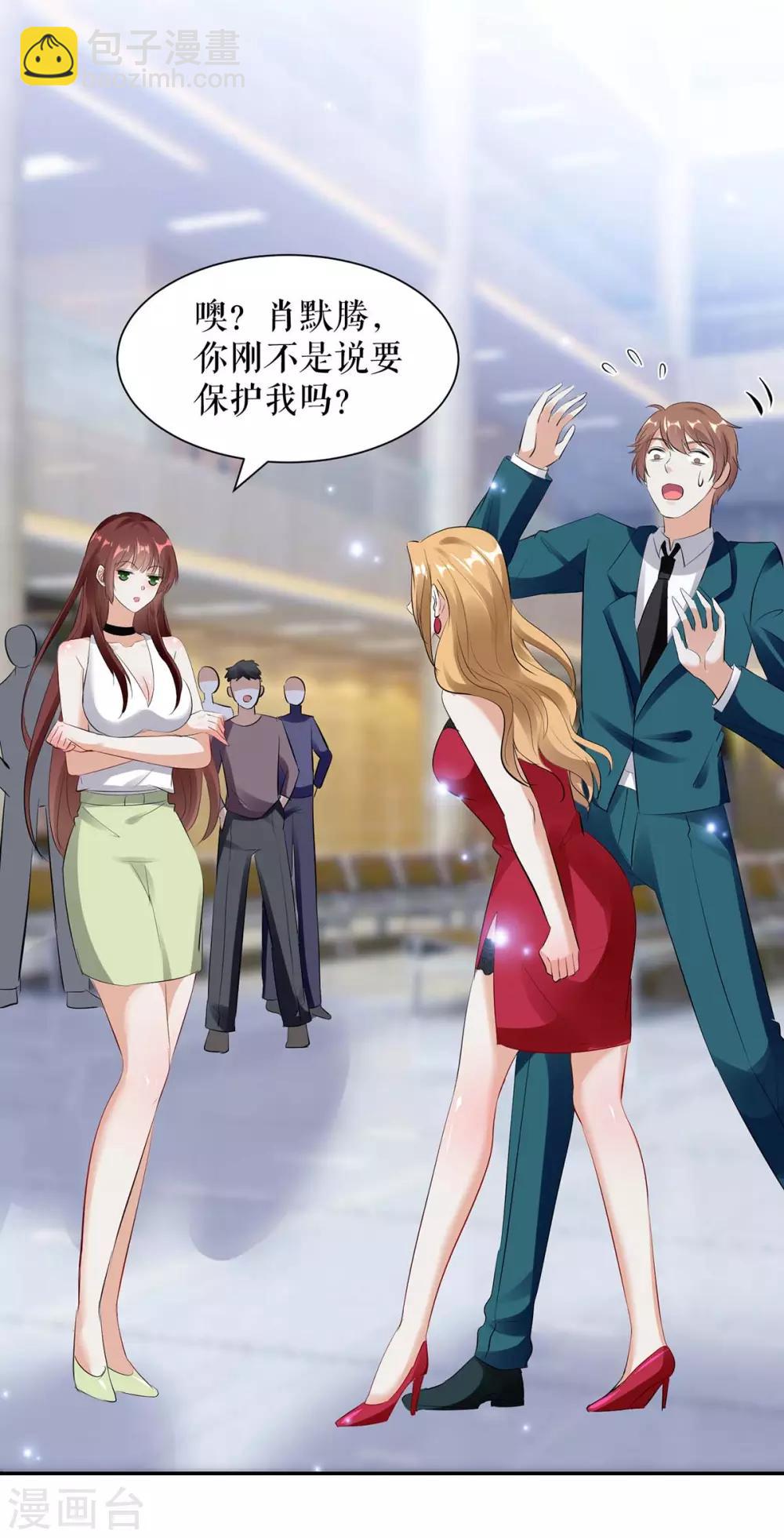 第114话 把柄-第114话