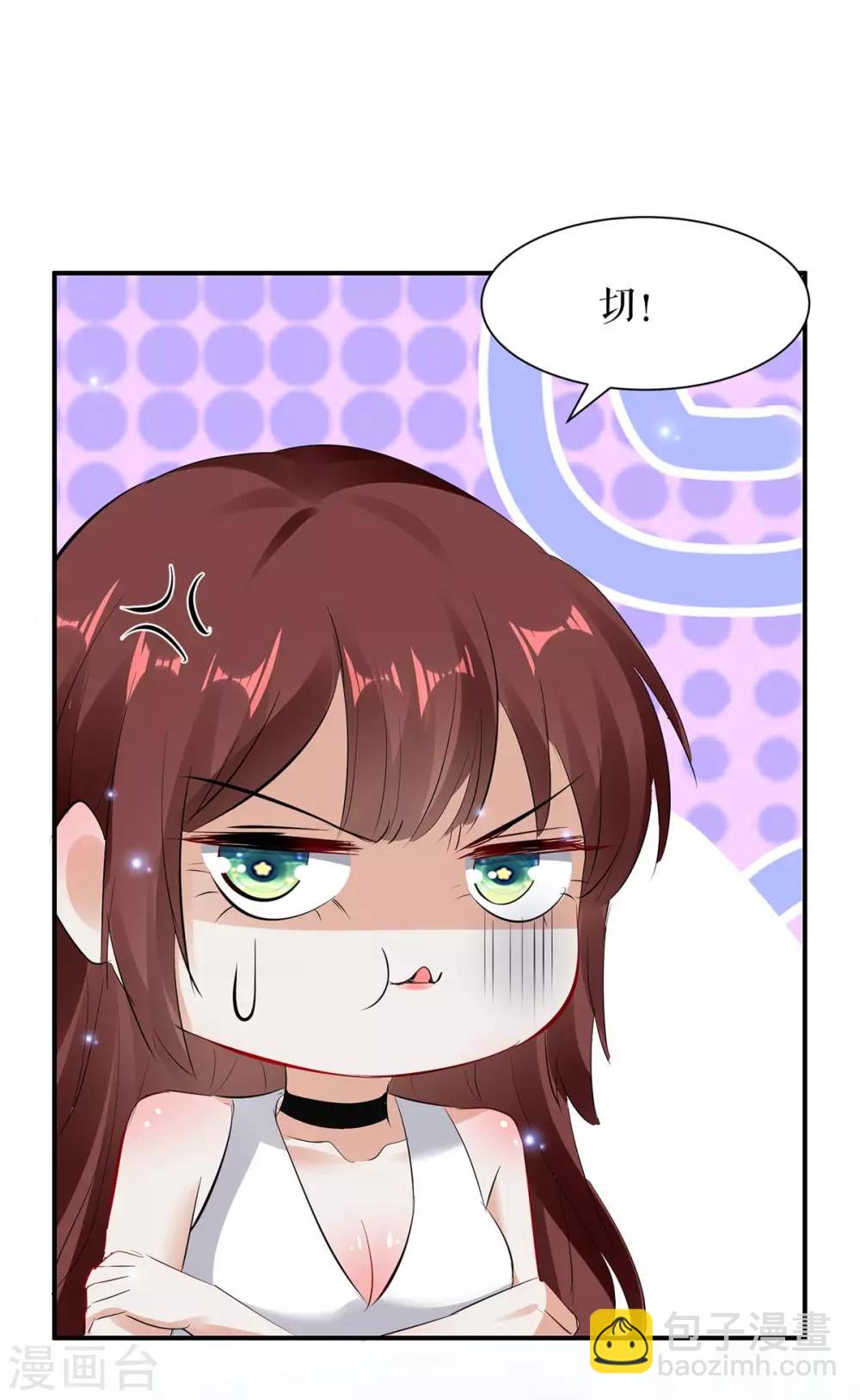 第114话 把柄-第114话