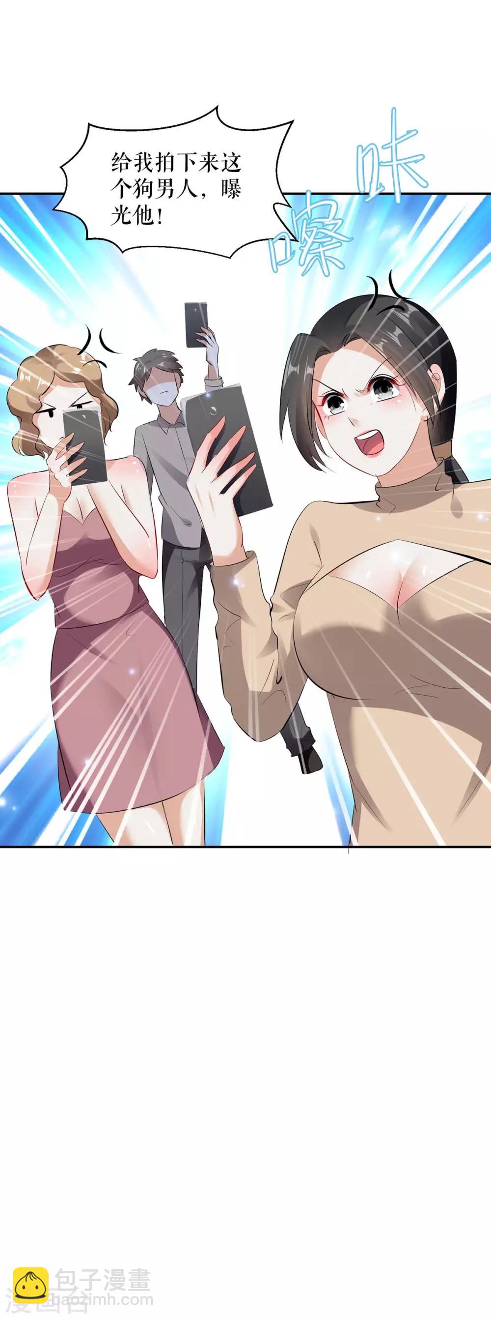 第114话 把柄-第114话