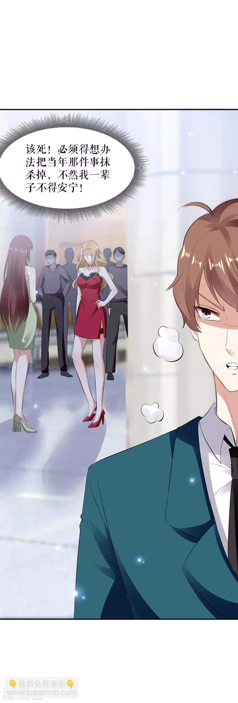 第114话 把柄-第114话