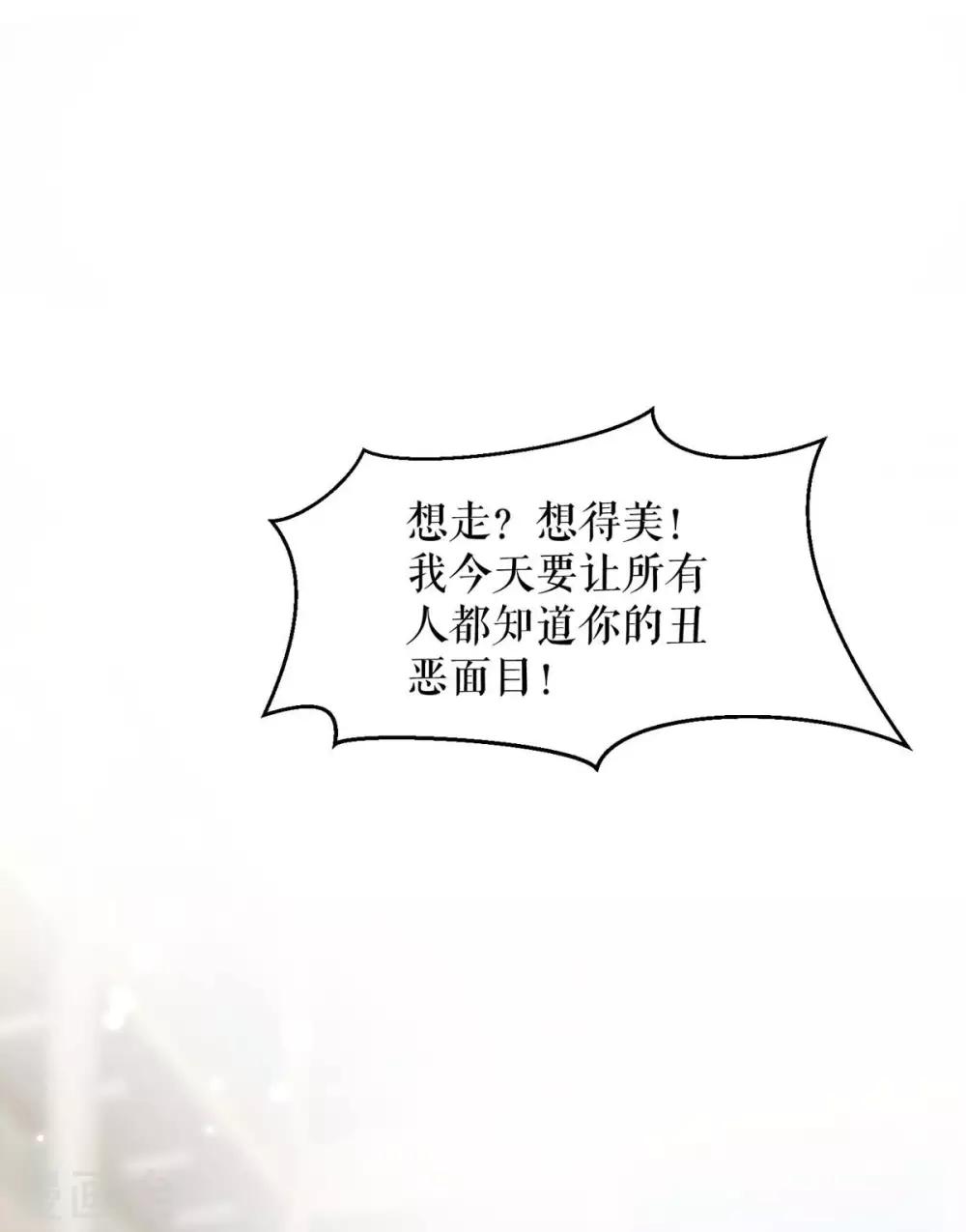 第114话 把柄-第114话