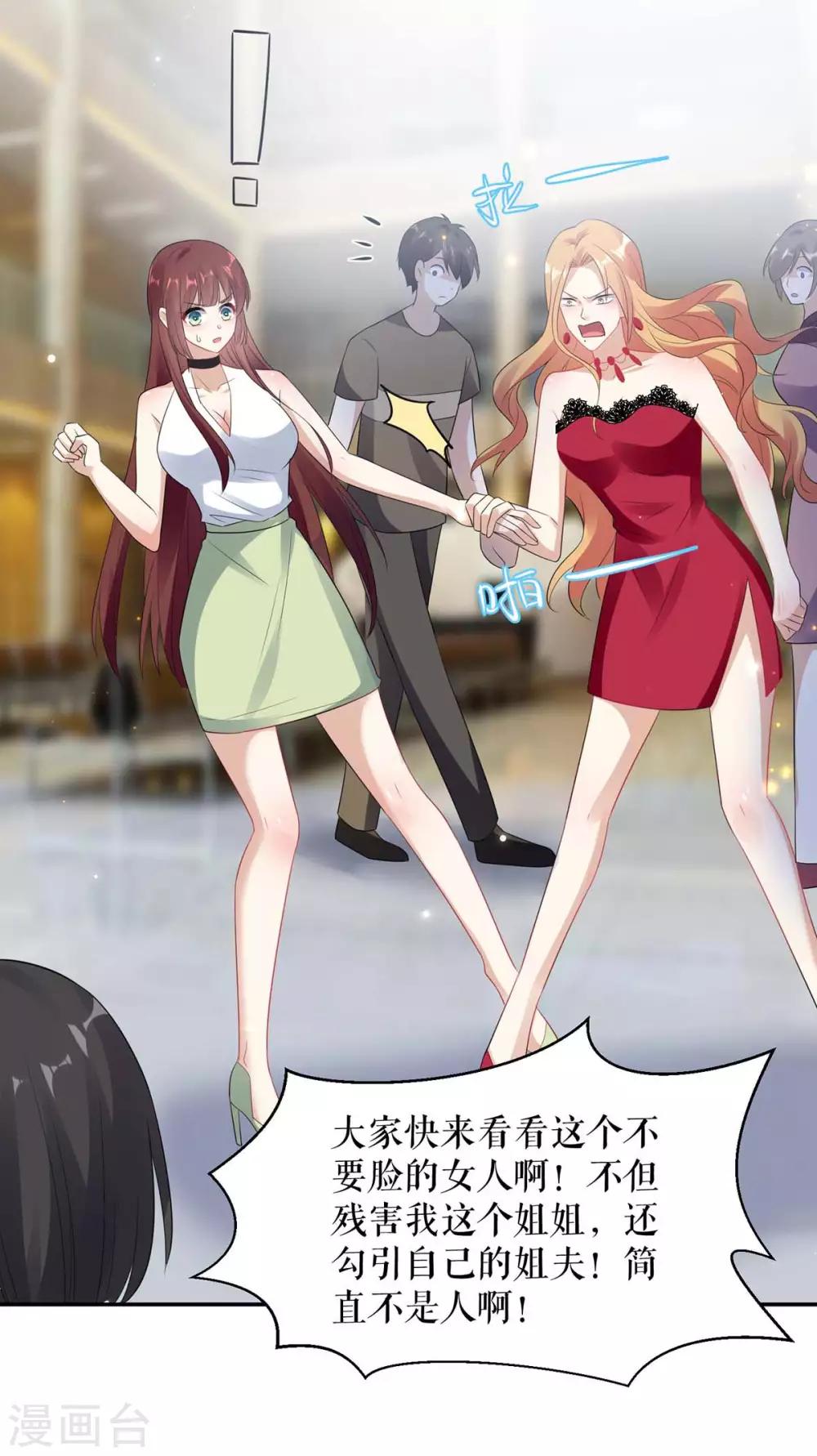 第114话 把柄-第114话