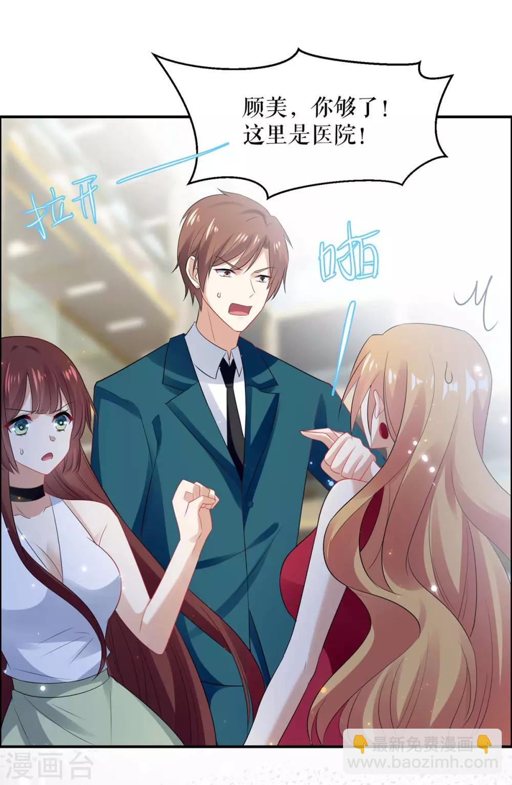 第114话 把柄-第114话