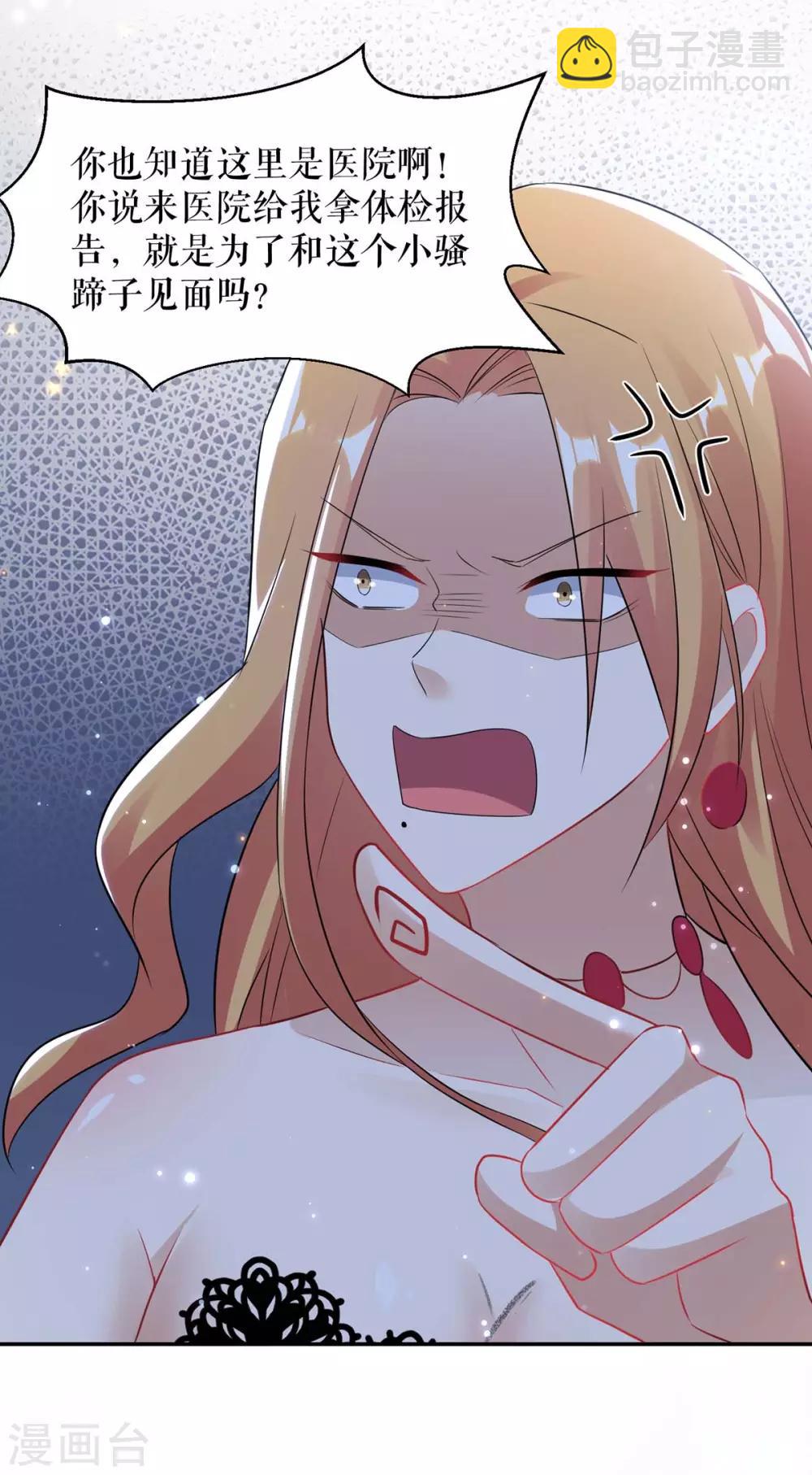 第114话 把柄-第114话