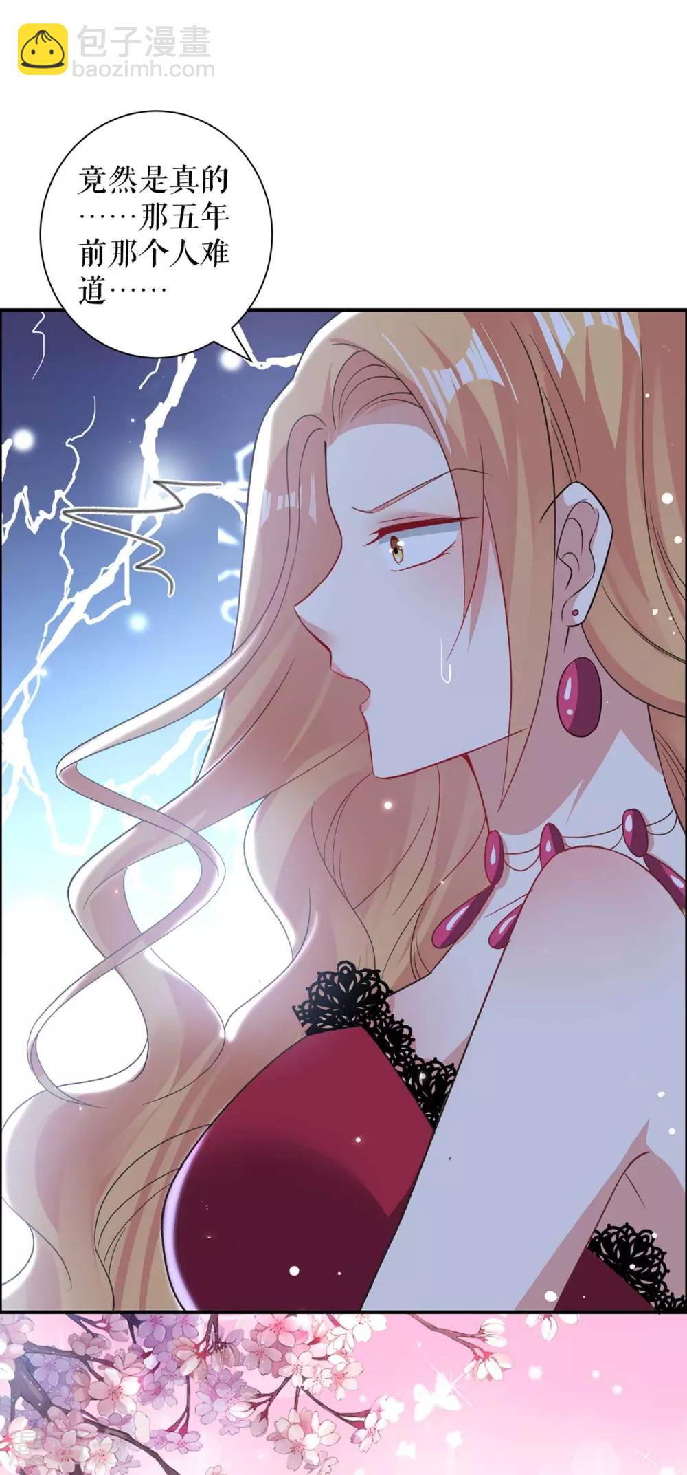 第116话 另一个孩子-第116话