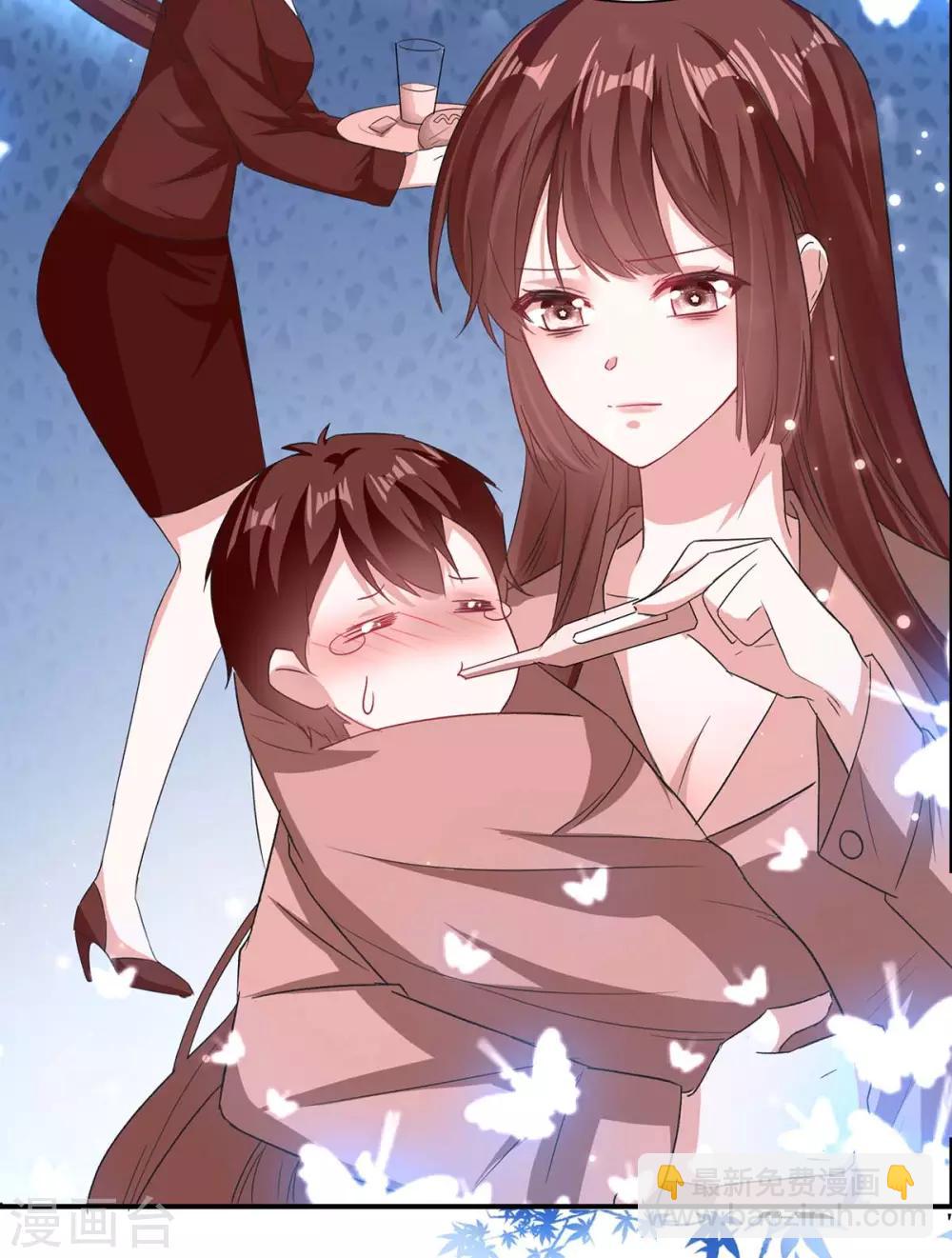 第116话 另一个孩子-第116话