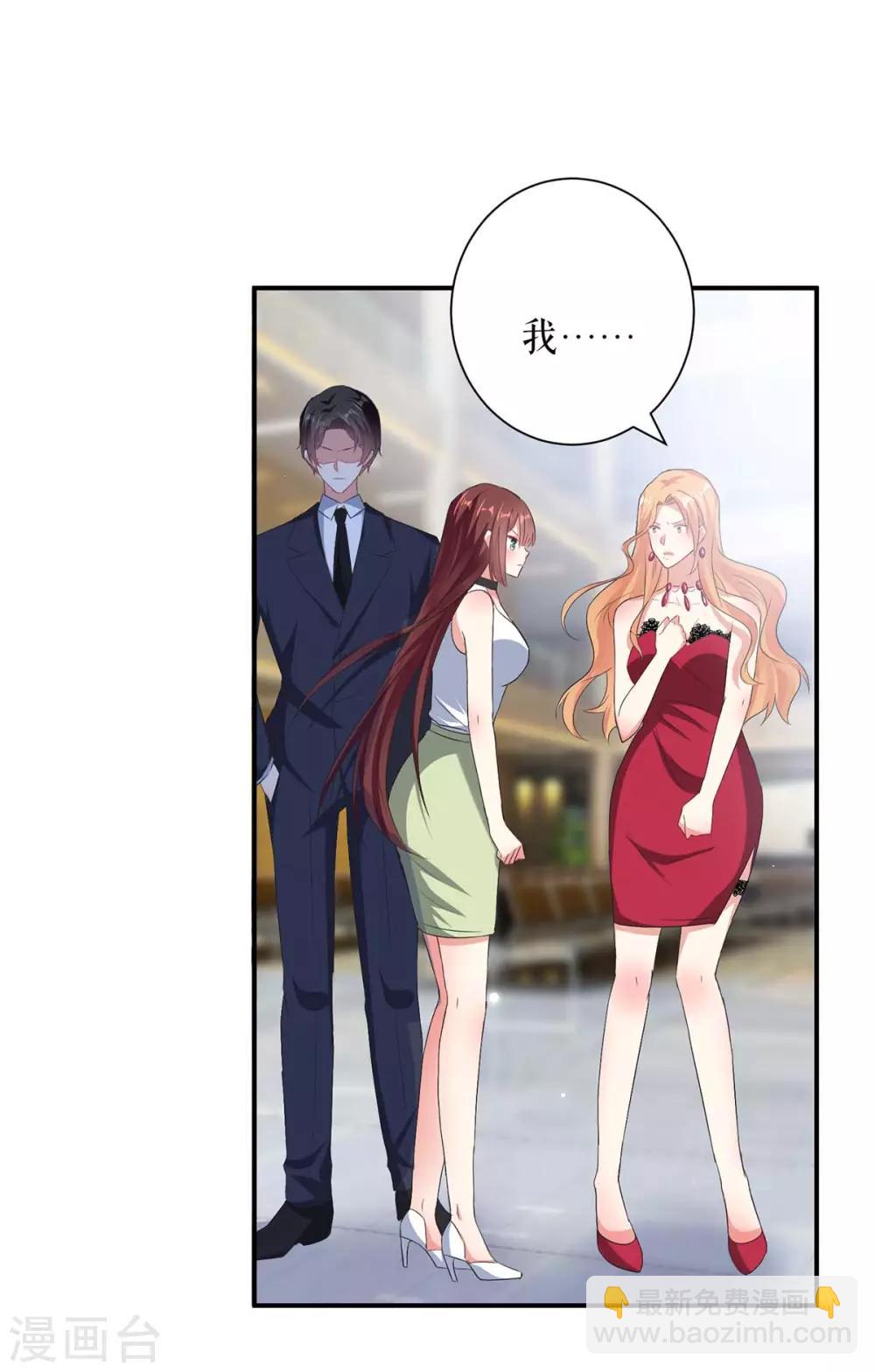 第116话 另一个孩子-第116话