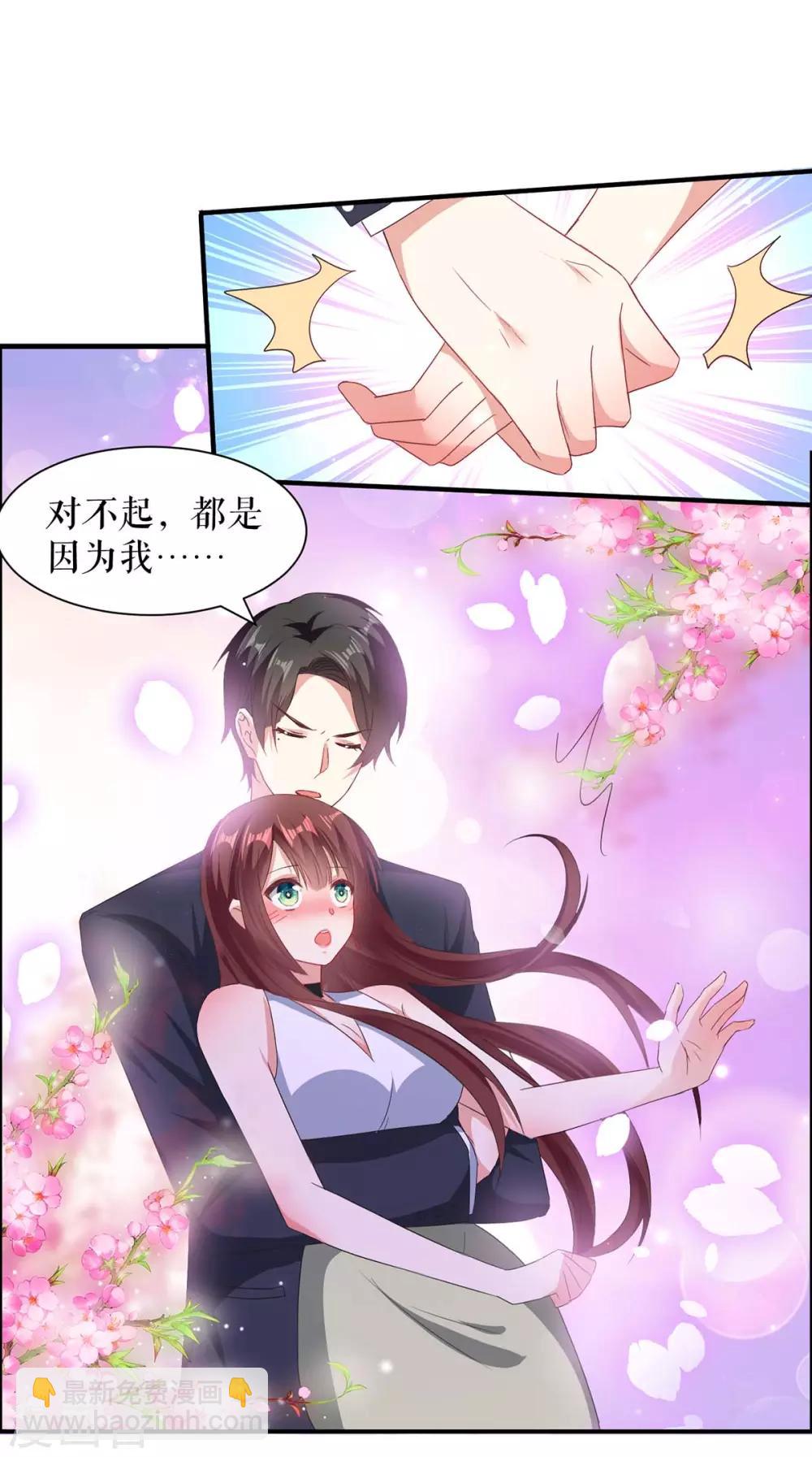 第116话 另一个孩子-第116话